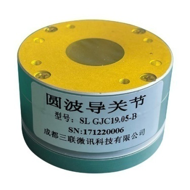 Ku Band Waveguide Rotary Joint II 2.png